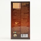 Безалкогольный алтайский бальзам на травах «Алтайский» общеукрепляющий, 250 мл - Фото 4