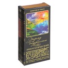 Бальзам безалкогольный «Заряд Бодрости» энергетический, 250 мл - Фото 1