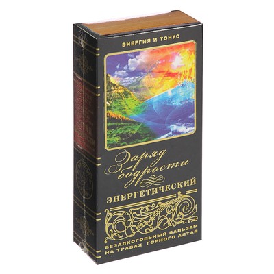 Бальзам безалкогольный «Заряд Бодрости» энергетический, 250 мл