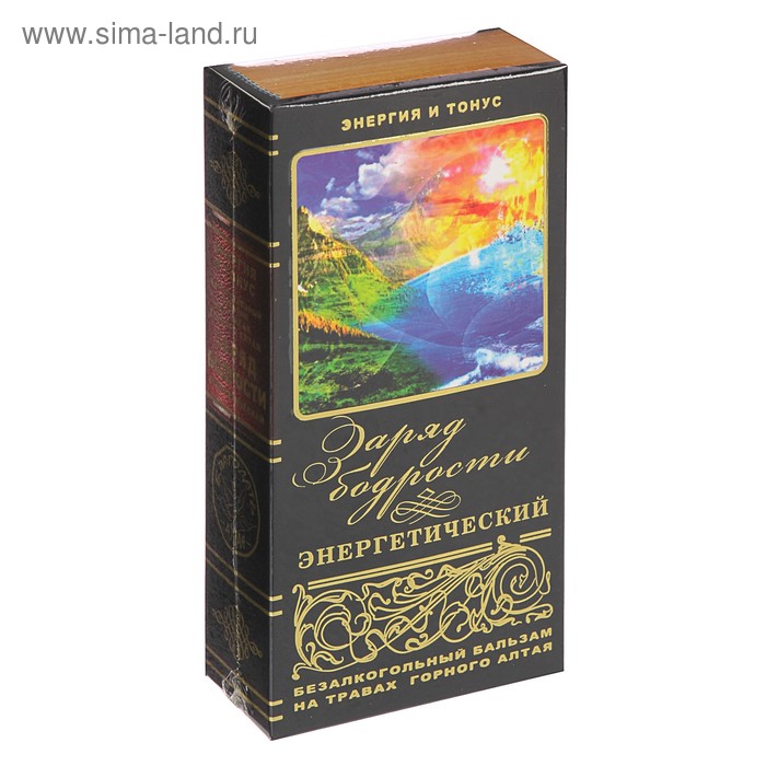 Бальзам безалкогольный «Заряд Бодрости» энергетический, 250 мл - Фото 1