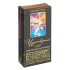 Бальзам безалкогольный "Чудотворный" иммуномодулирующий, 250 мл - Фото 1