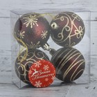 Ёлочные игрушки «Золотые узоры», шары новогодние, d=6 см, набор 4 шт. - Фото 2