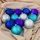 Ёлочные игрушки «Глянец», шары новогодние, d=8 см, набор 12 шт., МИКС - Фото 1