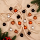 Ёлочные игрушки «Малыши», шары новогодние, набор 20 шт., d=3 см - Фото 1