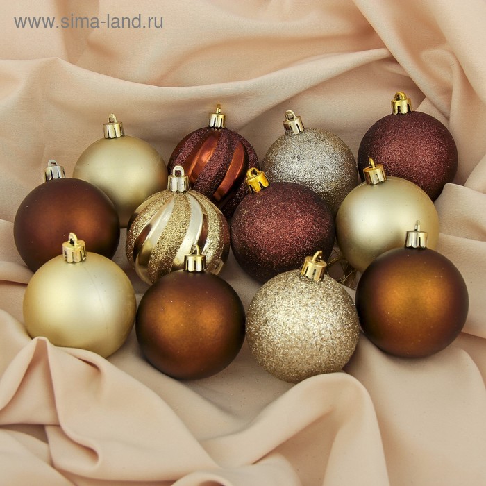 Ёлочные игрушки «Улыбка», d=6 см, набор 12 шт., коричневый/золотистый - Фото 1