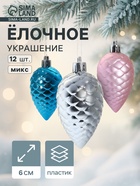 Ёлочные игрушки 12 шт. «Шишка» 6 см, МИКС - Фото 1