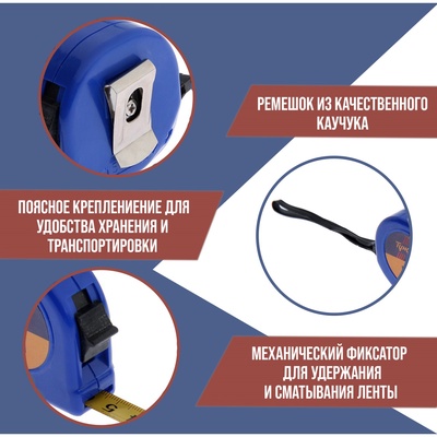 Рулетка ТУНДРА, пластиковый корпус, 2 м × 13 мм