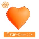 Шар полимерный 18" «Сердце неон», цвет оранжевый - Фото 1