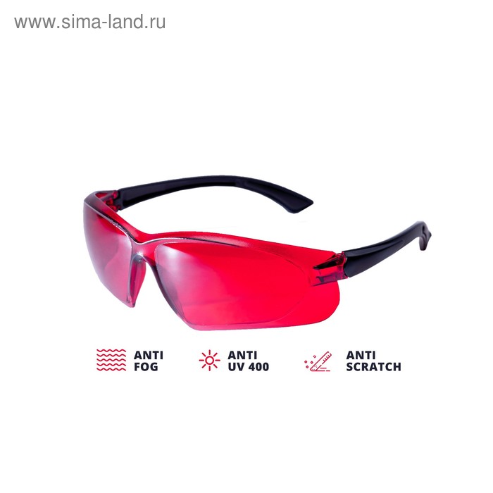 Очки лазерные ADA VISOR RED Laser Glasses, для усиления видимости лазерного луча, УФ 100% - Фото 1