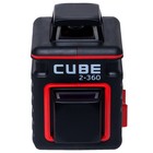 Нивелир лазерный ADA Cube 2-360 А00450 Ultimate Edition, 20/70 м, ±0.3 мм/м, 2х360° - Фото 2