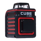 Нивелир лазерный ADA Cube 2-360 А00450 Ultimate Edition, 20/70 м, ±0.3 мм/м, 2х360° - Фото 4