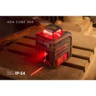 Нивелир лазерный ADA Cube 360 А00446 Ultimate Edition, 20/70 м, ±0.3 мм/м, 360°/160° - Фото 4