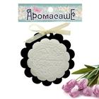 Аромасаше из гипса на дереве "Любимой бабушке", аромат тюльпан - Фото 1