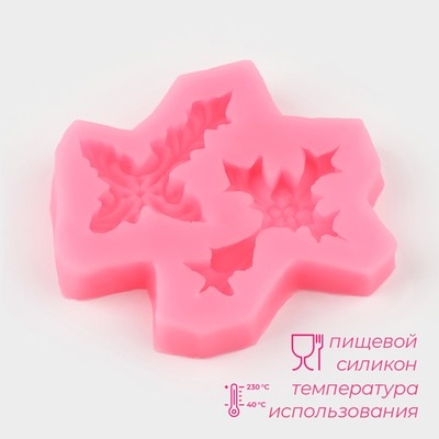 Молд для заливки Доляна «Крестики», силикон, 7×7×0.9 см, розовый
