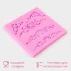 Молд для заливки Доляна «Вензеля, лепнина», 5 ячеек, силикон, 10.5×0.7 см, розовый - Фото 2
