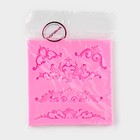 Молд для заливки Доляна «Вензеля, лепнина», 5 ячеек, силикон, 10.5×0.7 см, розовый - Фото 6