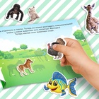 100 наклеек набор «Развивающие», 4 шт. по 12 стр. - Фото 5