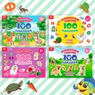 100 наклеек набор «Развивающие», 4 шт. по 12 стр. - Фото 6