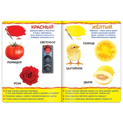 Книги картонные «Для малышей» № 2, набор 4 шт. 10 стр.