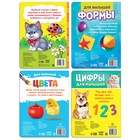 Книги картонные набор «Для малышей» №2, 4 шт., 10 стр., МИКС - фото 3821003