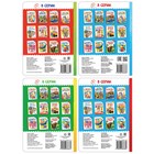 Книги картонные набор «Для малышей» №2, 4 шт., 10 стр., МИКС - фото 3821004