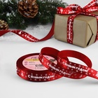 Лента атласная «С Новым годом», 15 мм, 23±1 м, красная - Фото 2