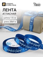 синий