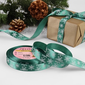 Лента атласная «Снежинки», 15 мм, 23±1 м, зелёная