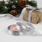 Лента атласная «Снежинки», 15 мм, 23±1 м, серая - Фото 2