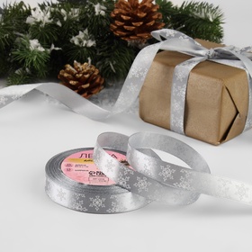 Лента атласная «Снежинки», 15 мм, 23±1 м, серая