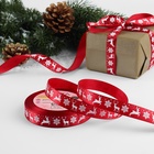 Лента атласная «Олени», 15 мм, 23±1 м, красная - Фото 2