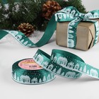 Лента атласная «Домики», 25 мм, 23±1 м, зелёная - Фото 1