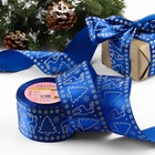 Лента атласная «Олени», 50 мм, 23±1 м, синяя - Фото 1