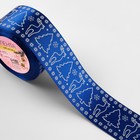 Лента атласная «Олени», 50 мм, 23±1 м, синяя - Фото 2