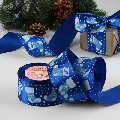 Лента атласная «Валенки», 50 мм, 23 ± 1 м, цвет синий №122