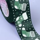 Лента атласная «Валенки», 50 мм, 23 ± 1 м, цвет зелёный №56 - Фото 2