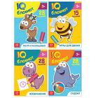 Блокнот IQ набор для дошкольников №1 , 4 шт. по 36 стр. - фото 8719732