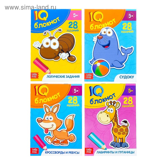 Блокнот IQ набор для дошкольников №2, 4 шт. по 36 стр. - Фото 1