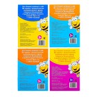 Блокнот IQ набор для дошкольников №2, 4 шт. по 36 стр. - Фото 4