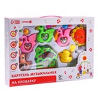 Мобиль музыкальный на кроватку «Пряничный Домик. Птицы», заводной, Крошка Я - Фото 6