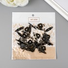 Замок металл для шкатулки бронза + гвозд. набор 10 шт 2х3 см - фото 26187567