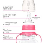 Бутылочка для кормления «Принцесса», классическое горло, приталенная, с ручками, 250 мл., от 3 мес., цвет розовый - Фото 2