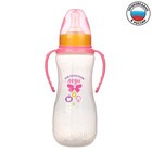 Бутылочка для кормления «Маленькая леди» детская приталенная, с ручками, 250 мл, от 0 мес., цвет розовый - Фото 1