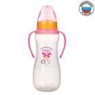 Бутылочка для кормления «Маленькая леди» детская приталенная, с ручками, 250 мл, от 0 мес., цвет розовый - Фото 2