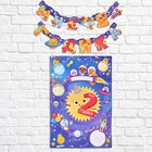 Набор для проведения праздника "Мне 2 годика" - Фото 1