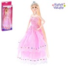 Кукла-модель шарнирная «Принцесса Белла» - Фото 2