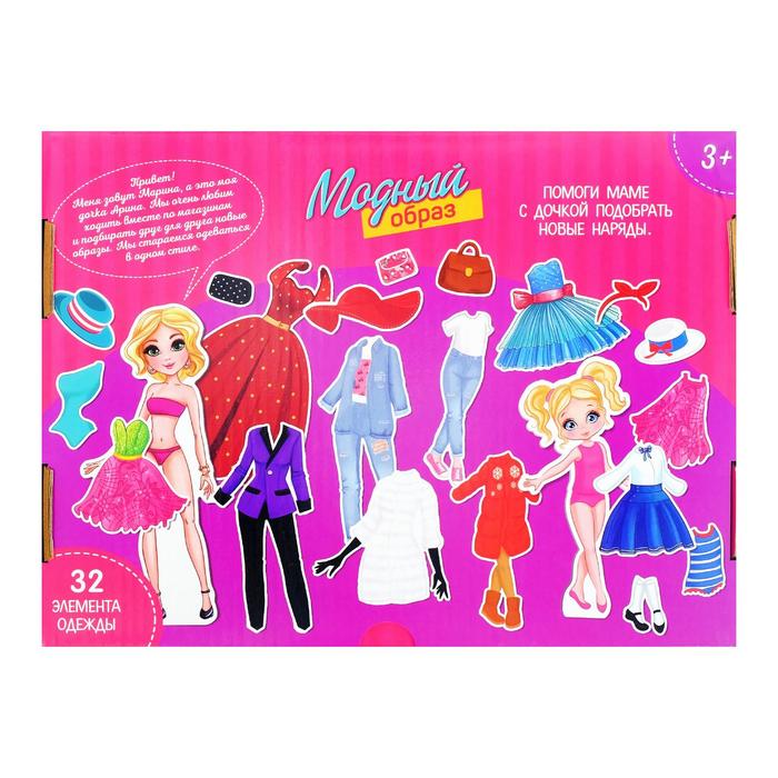 Магнитный набор в коробке «Мама и дочка» 44046