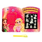 Набор для рисования светом «Чудесные принцессы», ручка с фонариком и невидимыми чернилами - Фото 2