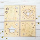 Спрей блестки "Яркий праздник" с трафаретами 160 мл, цвет золото - Фото 4