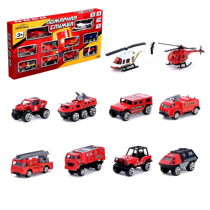 Набор металлических машинок «Пожарные», 10 шт. - Фото 1